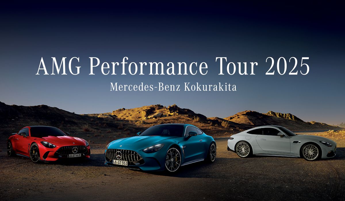 AMG Performance Tour 2025 Mercedes-Benz Kokurakita